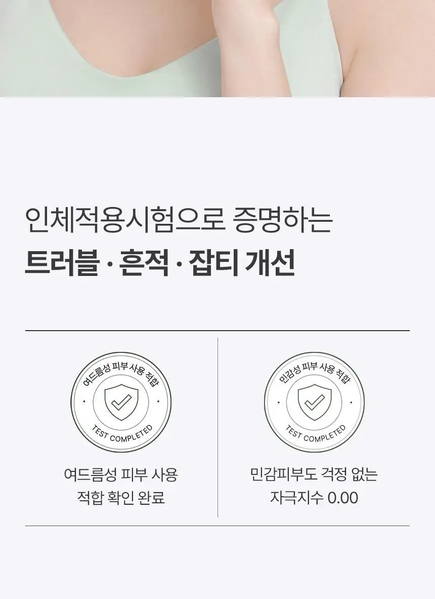 [숨쉬는에어홀/시카겔] 아로셀 시카 리페어 판테놀 마스크 1매/4매/7매 상세페이지 12